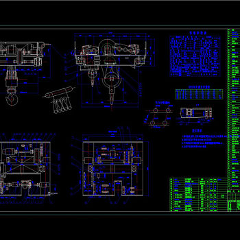 吊钩桥式起重机小车总图CAD机械图纸