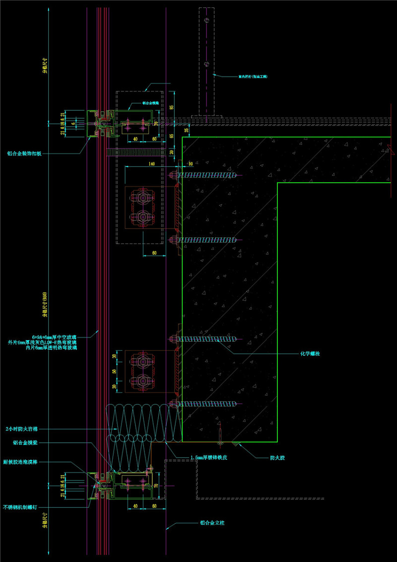 竖明横隐幕墙连接件纵剖节点图CAD<a href=https://www.yitu.cn/su/7937.html target=_blank class=infotextkey>图纸</a>