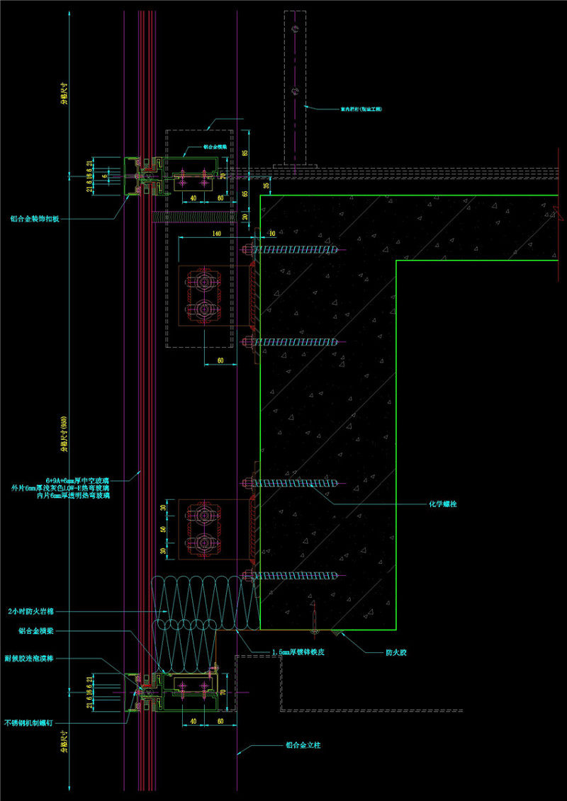 竖明横隐幕墙连接件纵剖节点图CAD图纸