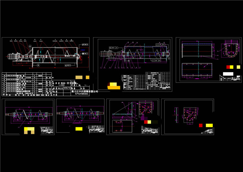 螺旋输送机CAD机械<a href=https://www.yitu.cn/su/7937.html target=_blank class=infotextkey>图纸</a>