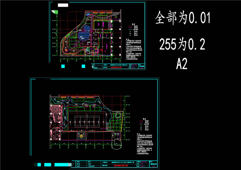 给排<a href=https://www.yitu.cn/su/5628.html target=_blank class=infotextkey>水</a>施工图CAD景观<a href=https://www.yitu.cn/su/7937.html target=_blank class=infotextkey>图纸</a>