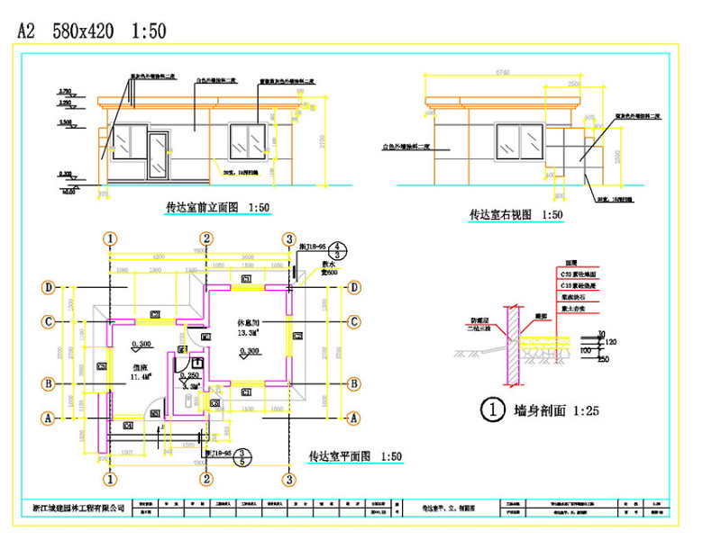 <a href=https://www.yitu.cn/su/7538.html target=_blank class=infotextkey>传达室</a>与大门CAD景观<a href=https://www.yitu.cn/su/7937.html target=_blank class=infotextkey>图纸</a>