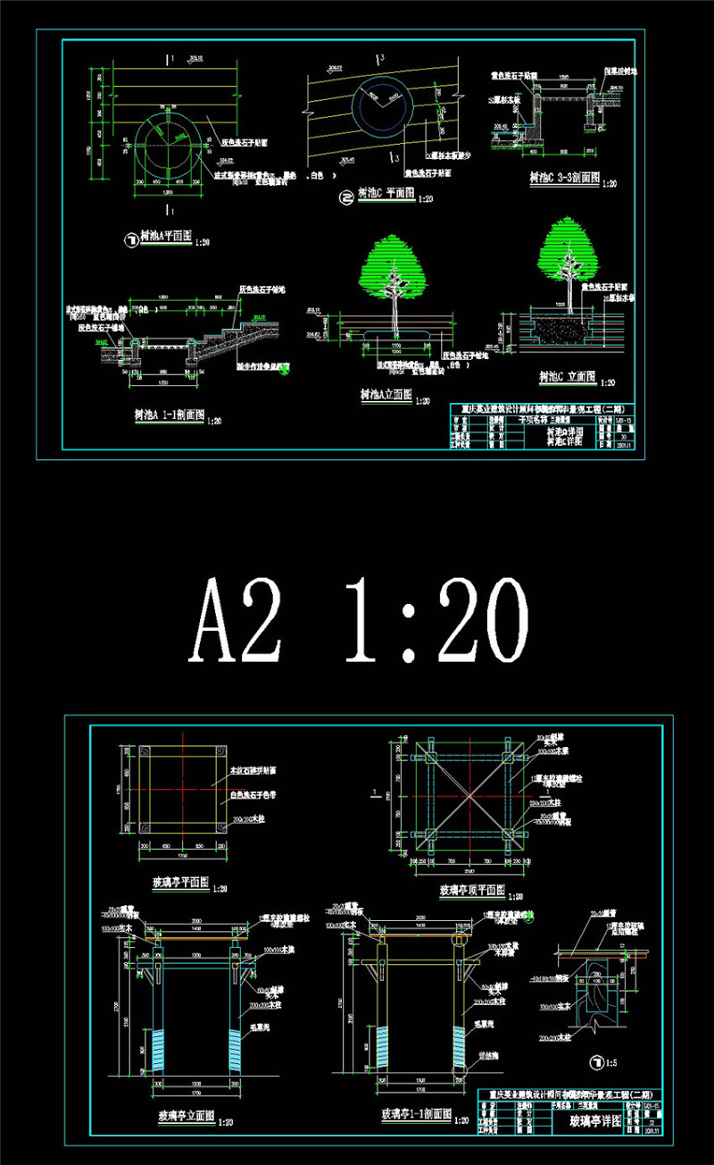 景观素材CAD景观<a href=https://www.yitu.cn/su/7937.html target=_blank class=infotextkey>图纸</a>