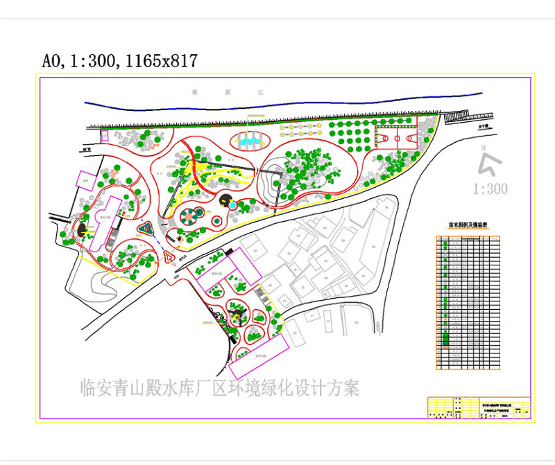 临安青<a href=https://www.yitu.cn/su/8101.html target=_blank class=infotextkey>山</a>殿<a href=https://www.yitu.cn/su/5628.html target=_blank class=infotextkey>水</a>库CAD景观<a href=https://www.yitu.cn/su/7937.html target=_blank class=infotextkey>图纸</a>