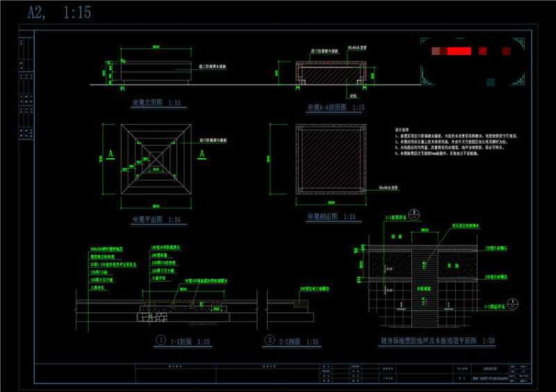 榉<a href=https://www.yitu.cn/sketchup/lvzhi/index.html target=_blank class=infotextkey><a href=https://www.yitu.cn/su/7629.html target=_blank class=infotextkey>树</a></a>广场健身场<a href=https://www.yitu.cn/su/7872.html target=_blank class=infotextkey>地</a>剖面CAD景观<a href=https://www.yitu.cn/su/7937.html target=_blank class=infotextkey>图纸</a>