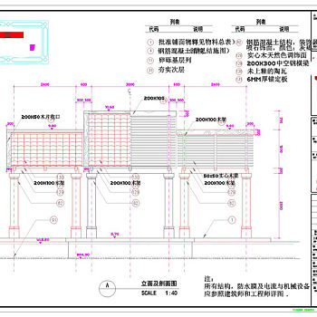 园亭建筑CAD景观图纸