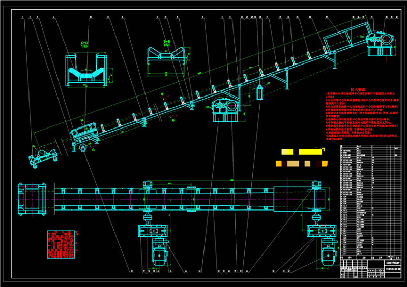 大倾角皮带输送机总体布置图CAD机械<a href=https://www.yitu.cn/su/7937.html target=_blank class=infotextkey>图纸</a>