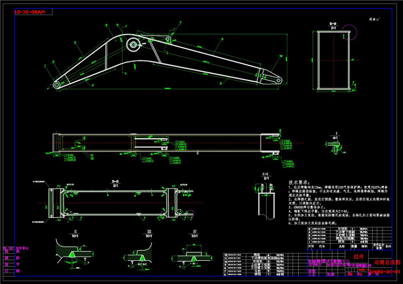 动臂改进<a href=https://www.yitu.cn/su/7937.html target=_blank class=infotextkey>图纸</a>CAD机械<a href=https://www.yitu.cn/su/7937.html target=_blank class=infotextkey>图纸</a>