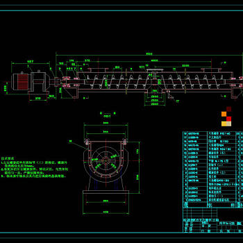 螺旋输送机设计图CAD机械图纸