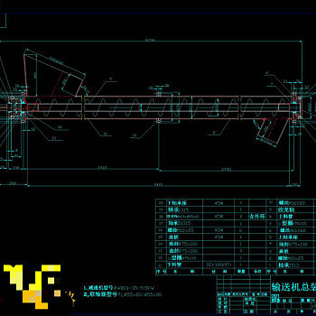螺旋输送机总装图CAD机械图纸