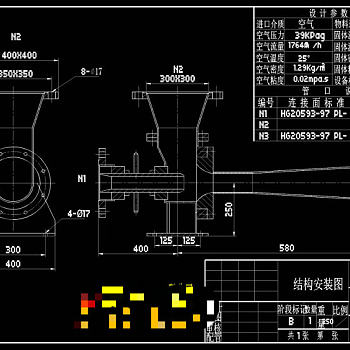 气固喷射器CAD机械图纸