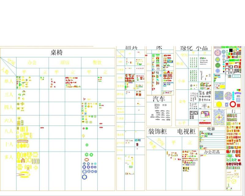 简约大师<a href=https://www.yitu.cn/su/7392.html target=_blank class=infotextkey>平面</a>cad图库