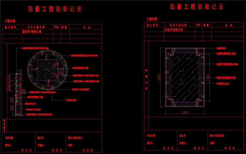 <a href=https://www.yitu.cn/sketchup/zhuzi/index.html target=_blank class=infotextkey><a href=https://www.yitu.cn/su/7152.html target=_blank class=infotextkey>柱子</a></a>钢架大样CAD<a href=https://www.yitu.cn/su/7937.html target=_blank class=infotextkey>图纸</a>