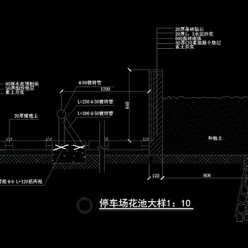 停车场花池CAD图纸