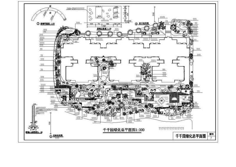 <a href=https://www.yitu.cn/su/6806.html target=_blank class=infotextkey>公园</a>施工套图千千园CAD<a href=https://www.yitu.cn/su/7937.html target=_blank class=infotextkey>图纸</a>