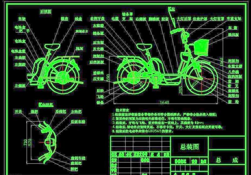 电动<a href=https://www.yitu.cn/sketchup/zixingche/index.html target=_blank class=infotextkey><a href=https://www.yitu.cn/su/7090.html target=_blank class=infotextkey>自行车</a></a>CAD<a href=https://www.yitu.cn/su/7937.html target=_blank class=infotextkey>图纸</a>