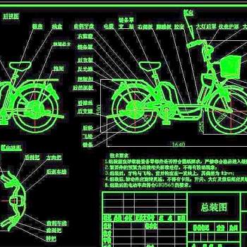 电动自行车CAD图纸