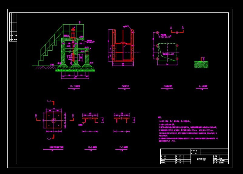 闸门安装CAD<a href=https://www.yitu.cn/su/7590.html target=_blank class=infotextkey>设计</a>详图