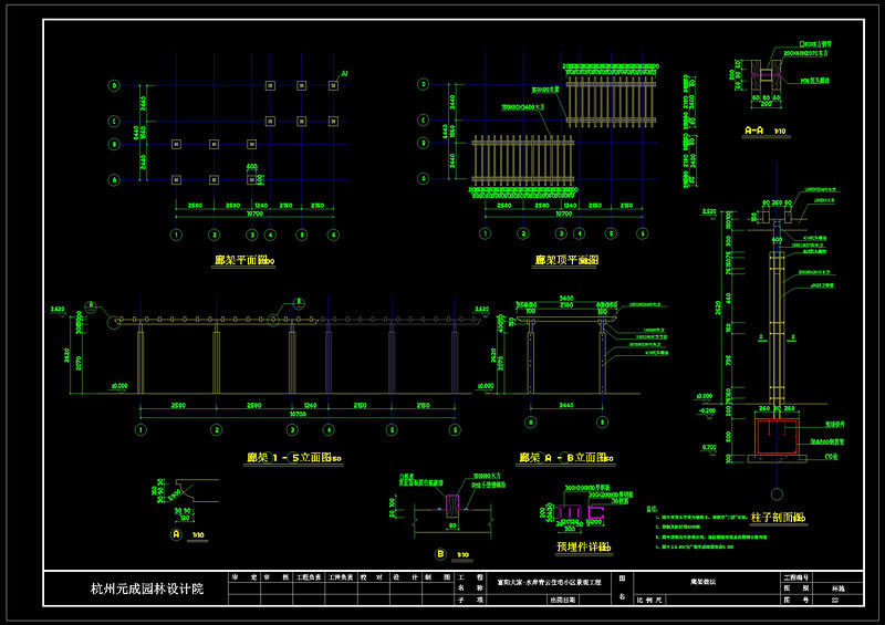 各种<a href=https://www.yitu.cn/sketchup/huayi/index.html target=_blank class=infotextkey>花</a>架cad<a href=https://www.yitu.cn/su/7293.html target=_blank class=infotextkey>建筑<a href=https://www.yitu.cn/su/7937.html target=_blank class=infotextkey>图纸</a></a>