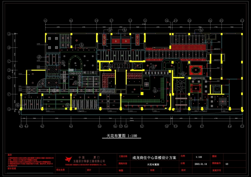 天<a href=https://www.yitu.cn/sketchup/huayi/index.html target=_blank class=infotextkey>花</a>布置图cad<a href=https://www.yitu.cn/su/7937.html target=_blank class=infotextkey>图纸</a>素材