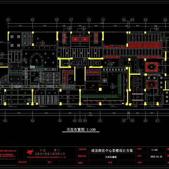 天花布置图cad图纸素材