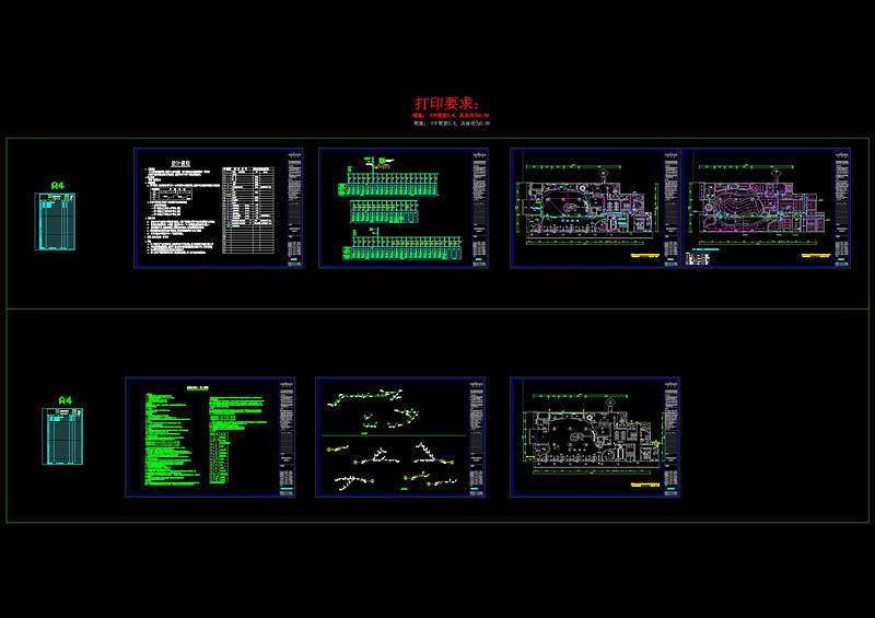 福清裕荣汇电气cad<a href=https://www.yitu.cn/su/7937.html target=_blank class=infotextkey>图纸</a>