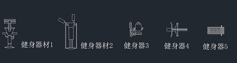 cad健身器材立面图