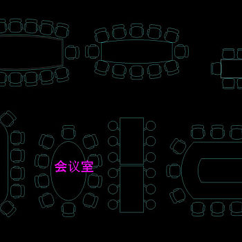 会议桌cad素材