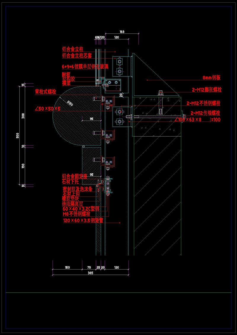 <a href=https://www.yitu.cn/su/7430.html target=_blank class=infotextkey>玻璃幕墙</a>大样cad<a href=https://www.yitu.cn/su/7937.html target=_blank class=infotextkey>图纸</a>