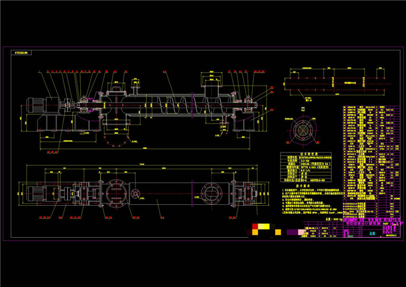铝镁螺旋输送机CAD机械<a href=https://www.yitu.cn/su/7937.html target=_blank class=infotextkey>图纸</a>