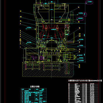 中速磨煤机总图CAD机械图纸
