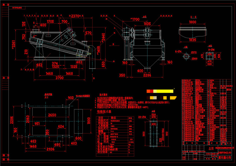 振动筛总图CAD机械<a href=https://www.yitu.cn/su/7937.html target=_blank class=infotextkey>图纸</a>