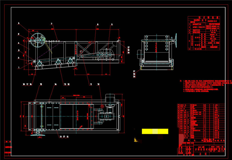 大型给料机设备CAD机械<a href=https://www.yitu.cn/su/7937.html target=_blank class=infotextkey>图纸</a>