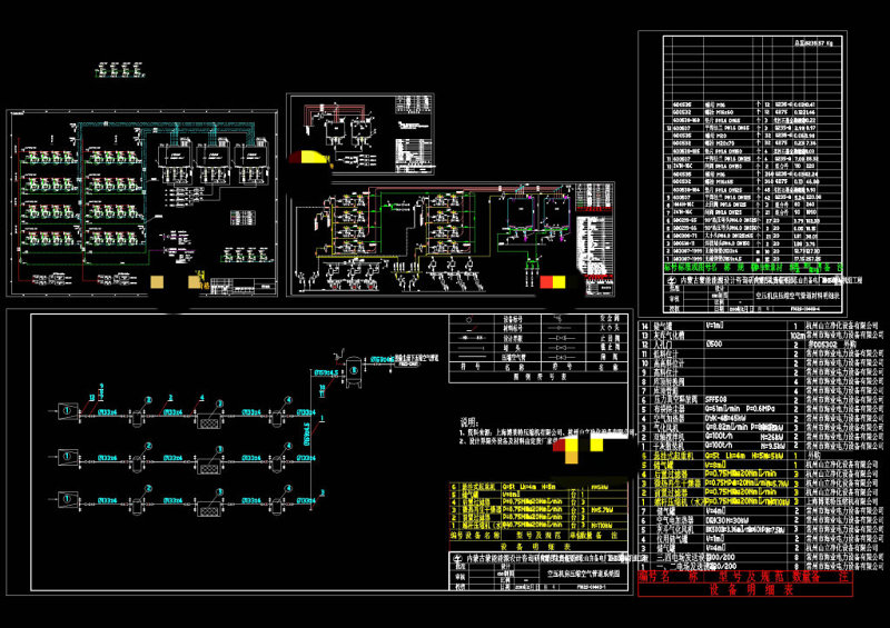 气力输灰工程系统图CAD机械<a href=https://www.yitu.cn/su/7937.html target=_blank class=infotextkey>图纸</a>