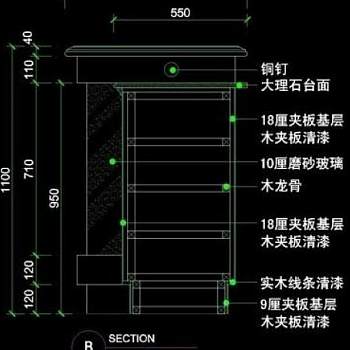 cad之吧台收银台服务台设计图片