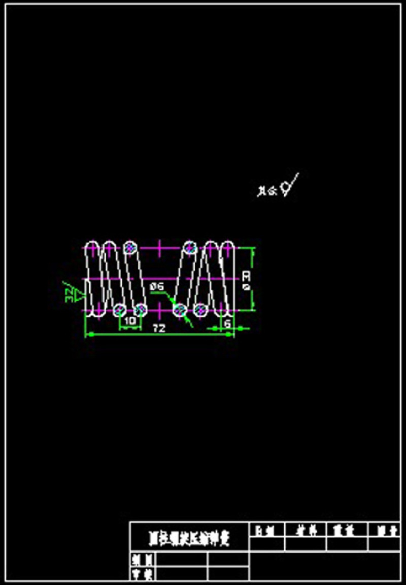 圆柱螺旋压缩弹簧CAD<a href=https://www.yitu.cn/su/7937.html target=_blank class=infotextkey>图纸</a>