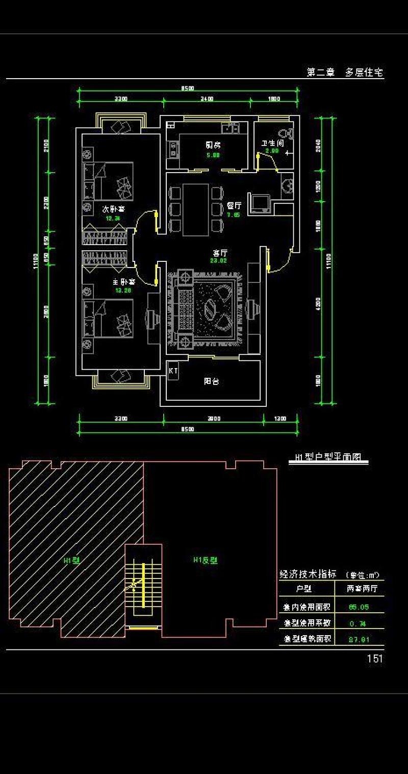 cad两室两厅<a href=https://www.yitu.cn/su/7392.html target=_blank class=infotextkey>平面</a>图图片