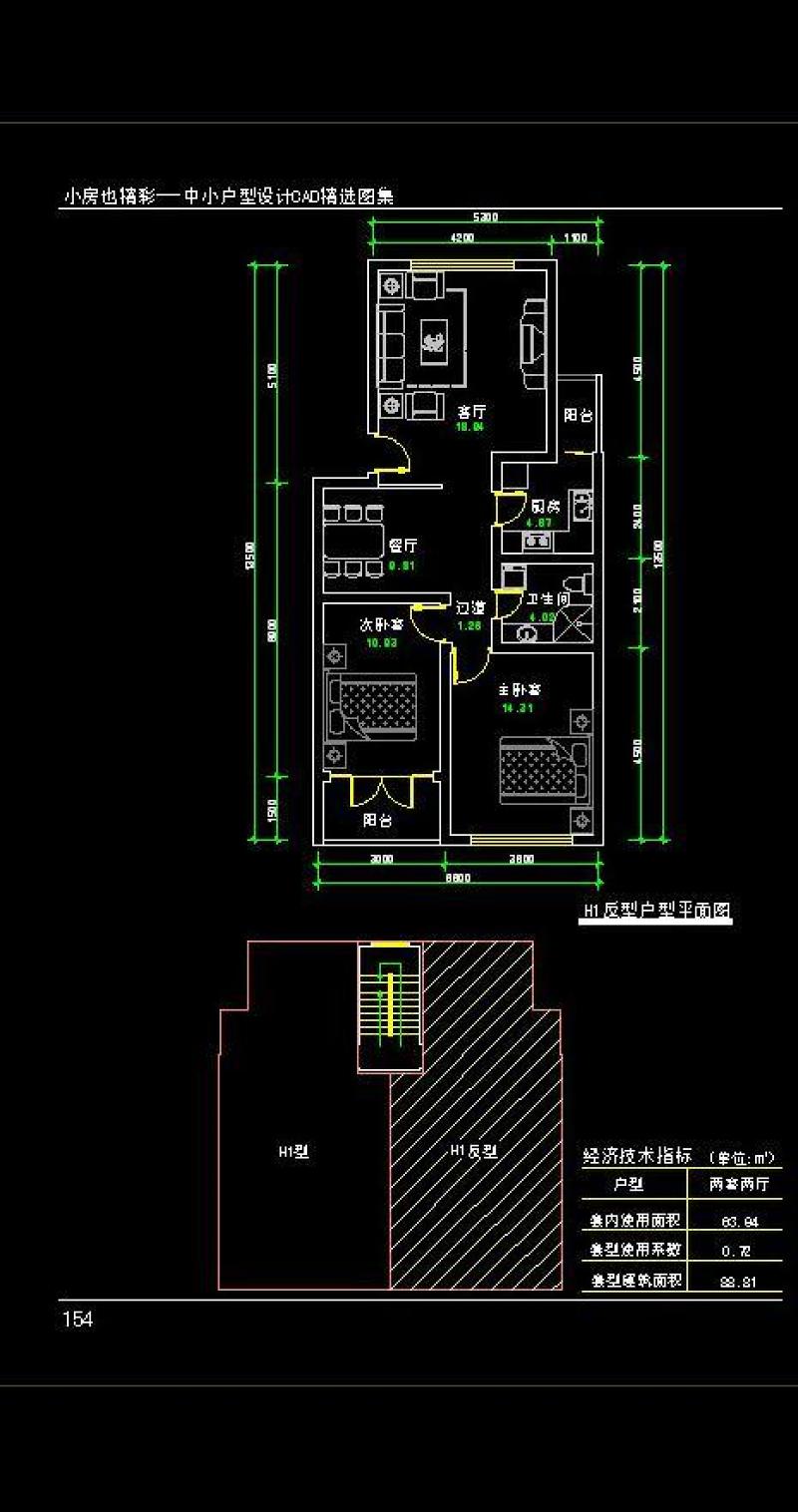 cad两室两厅<a href=https://www.yitu.cn/su/7392.html target=_blank class=infotextkey>平面</a>图图片