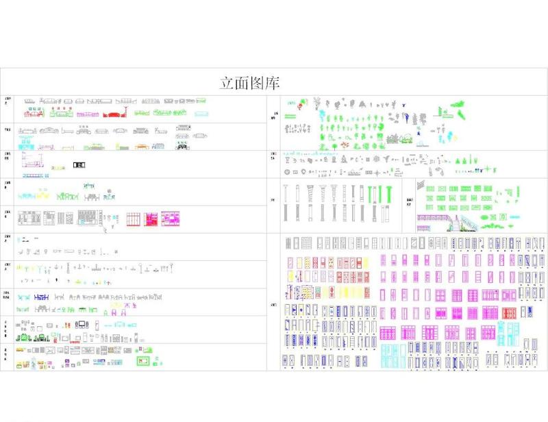 CAD立面图库