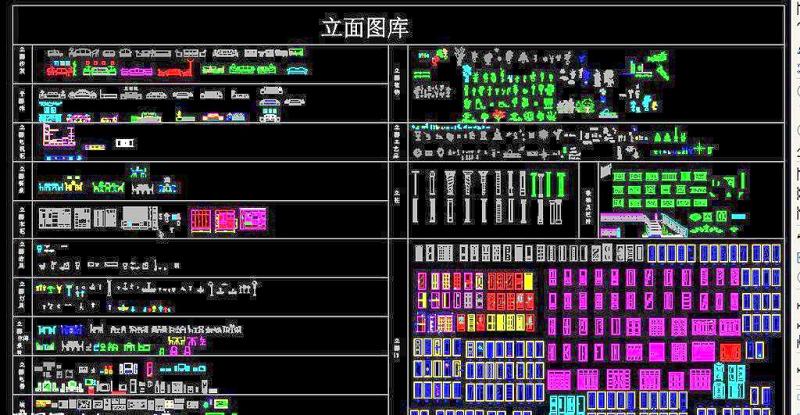 CAD立面图库