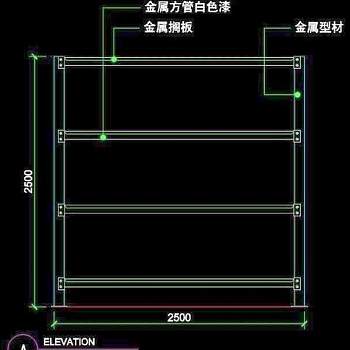 超市用具之CAD设计