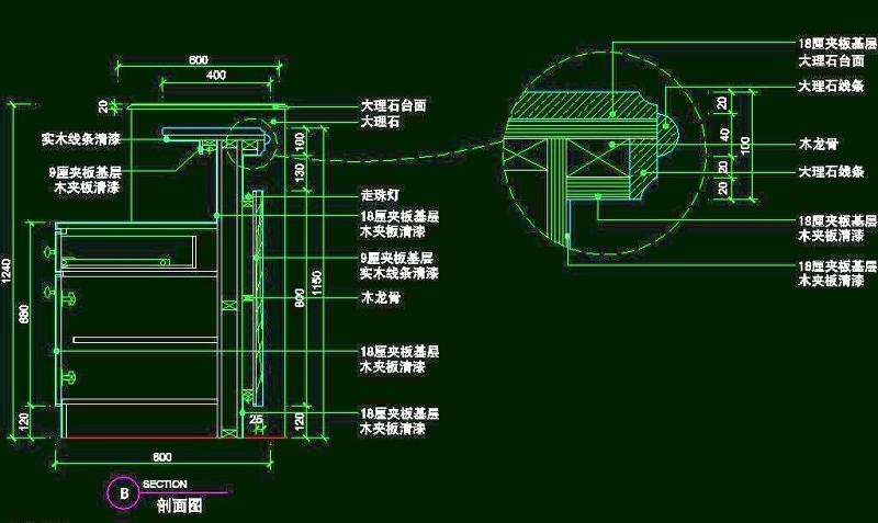 CAD之<a href=https://www.yitu.cn/sketchup/batai/index.html target=_blank class=infotextkey>吧台</a><a href=https://www.yitu.cn/su/6902.html target=_blank class=infotextkey>收银台</a><a href=https://www.yitu.cn/su/7043.html target=_blank class=infotextkey>服务台</a><a href=https://www.yitu.cn/su/7590.html target=_blank class=infotextkey>设计</a>