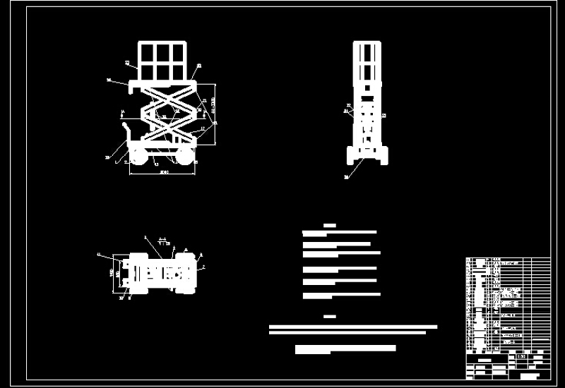 移动式液压升降机CAD<a href=https://www.yitu.cn/su/7937.html target=_blank class=infotextkey>图纸</a>