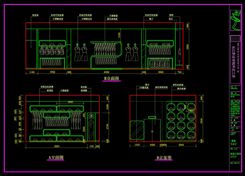 服装<a href=https://www.yitu.cn/sketchup/zhuanmaidian/index.html target=_blank class=infotextkey>专卖店</a>CAD装修图