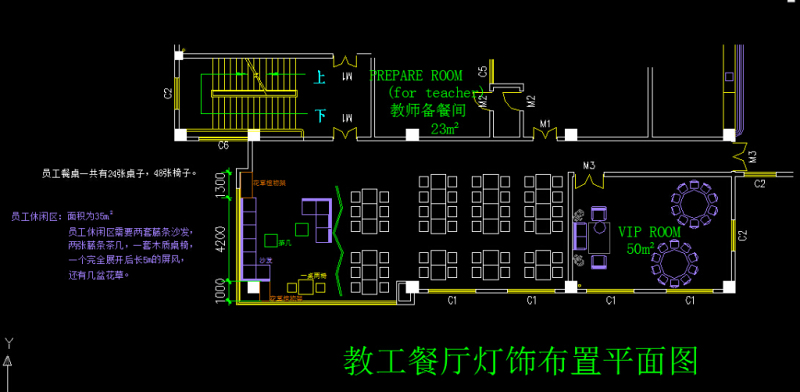 cad<a href=https://www.yitu.cn/su/7937.html target=_blank class=infotextkey>图纸</a><a href=https://www.yitu.cn/sketchup/canting/index.html target=_blank class=infotextkey><a href=https://www.yitu.cn/su/7825.html target=_blank class=infotextkey>餐厅</a></a>布置图