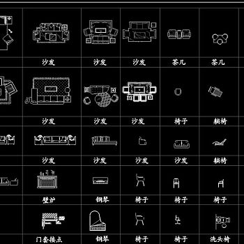 室内装饰CAD专用图库