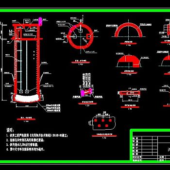 沉井详细cad设计图纸