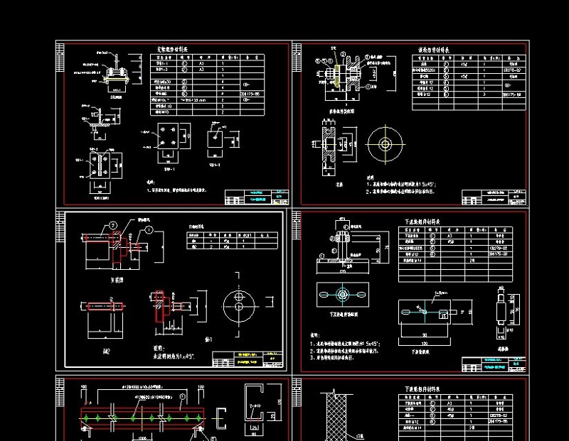 推拉门cad<a href=https://www.yitu.cn/su/7590.html target=_blank class=infotextkey>设计</a>施工<a href=https://www.yitu.cn/su/7937.html target=_blank class=infotextkey>图纸</a>