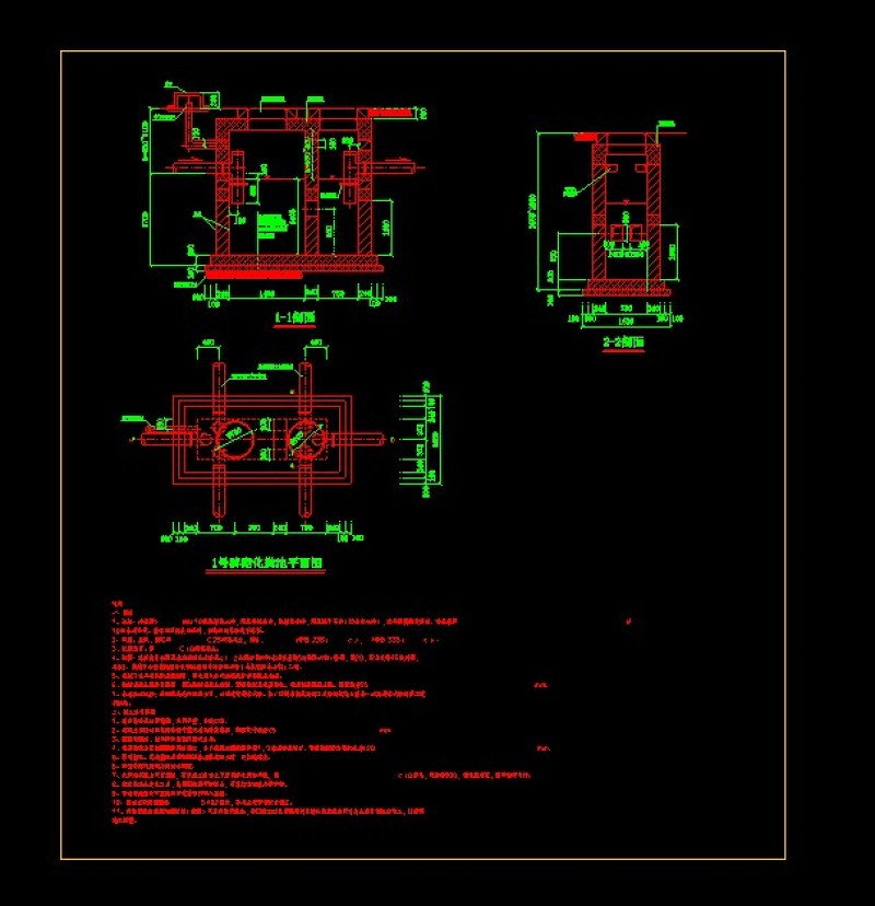 1号砖砌化粪池土建建筑cad施工<a href=https://www.yitu.cn/su/7590.html target=_blank class=infotextkey>设计</a>