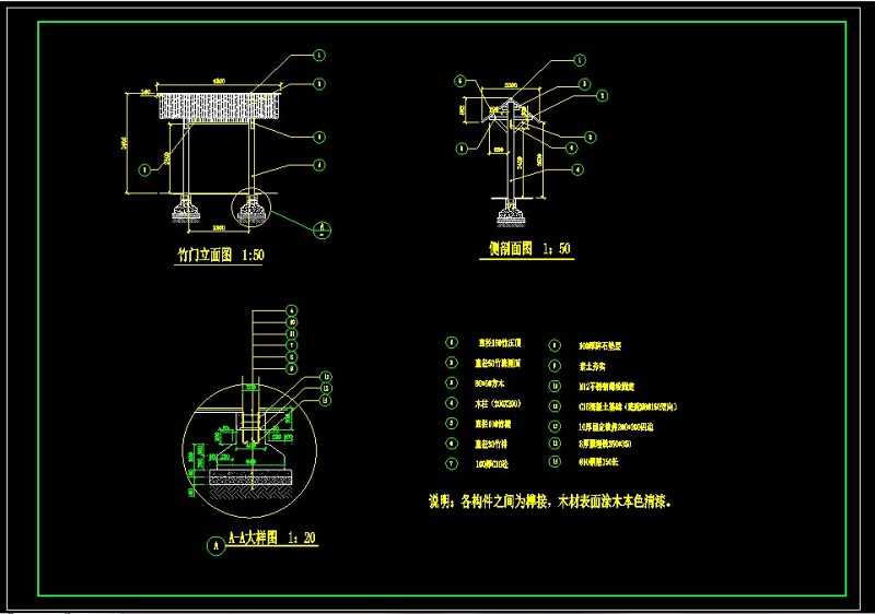 <a href=https://www.yitu.cn/sketchup/zhu/index.html target=_blank class=infotextkey>竹</a>门cad大样施工<a href=https://www.yitu.cn/su/7937.html target=_blank class=infotextkey>图纸</a>